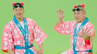チョコレートプラネット、最近のテンション“アゲアゲ”エピソードは？　イオン超！ナツ夏祭り 新CM「超ナツ夏祭り26」編＋インタビュー