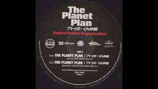 United Future Organization "The planet plan" (Alternative mix) 1996 Brownswood Records
