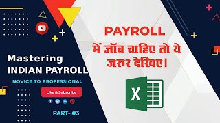 🌟 Mastering Payroll | How to make salary sheet in excel 🌟