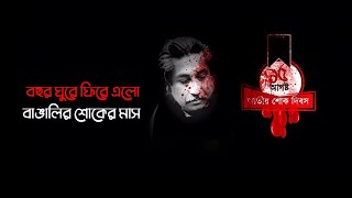 ভিডিও গ্যালারি