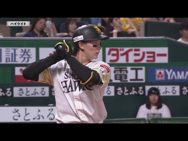8月27日 福岡ソフトバンクホークス 対 オリックス・バファローズ ハイライト