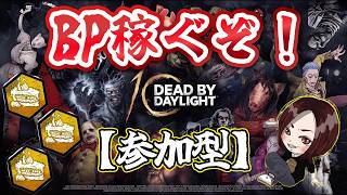 [DBD] 10周年参加型ケーキ祭りじゃい！【Dead by Daylight2240】