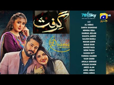 Grift  Episode 101 Teaser Review || Ep 101 Promo || Drama Delight