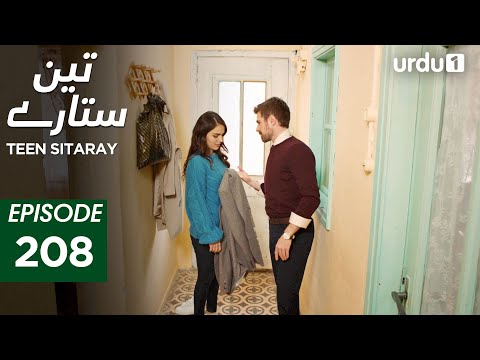 Teen Sitaray | Episode 208 | Turkish Drama | Three Sisters | Uc kiz kardes | 26 September 2025
