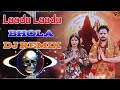 Haridwar Ke Me Bam Bam Hori Darling Dj Remix Laadu Ladu Sara Saal Rakhu Re Tane Remix Dj Neeraj