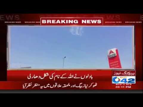 Phool Hai Gulab Ka Konkona Sen Aashiqana