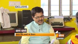 Aamne Samne With Vimla Kumawat - First India News special by Pratap Rao video