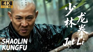 Download lagu 【KUNGFU】Shaolin Monks Massacred ❗ Elder's Forbidden Technique ❗ Demon Ancestor Obliterated【Jet Li】 mp3