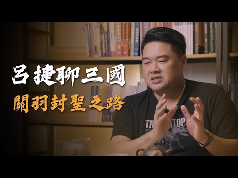 關羽關公臉譜