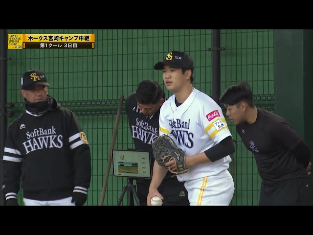 【春季キャンプ】『火球男』の異名を取る台湾出身のホークス・張峻瑋が投球練習!!  2025年2月3日 福岡ソフトバンクホークス