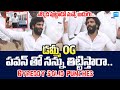 Byreddy Siddharth Reddy Funny Satires On Pawan Kalyan AP Deputy CM SakshiTV