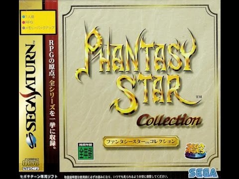 [VGM] Phantasy Star Collection (Saturn) - Illustration Gallery - PS IV