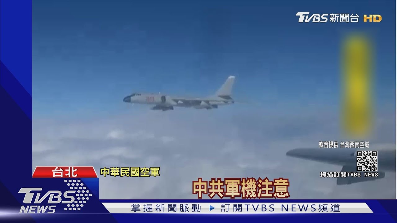 共機頻擾! 拜登政府首提台 批中共:威脅和平