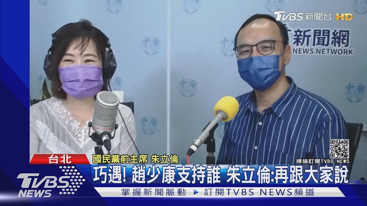 遭王淺秋罵放鳥！朱立倫再上節目親致歉