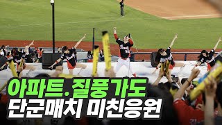 [閒聊] 起亞虎版疾風街道