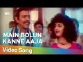 Ola Ola Oley…Main Bolun Kanne Aaja (HD) | Kundan (1993) | Bappi Lahiiri Hit Songs