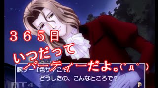 【実況】私の青春だれにも言えねぇ 【ときメモＧＳ】　pert４８