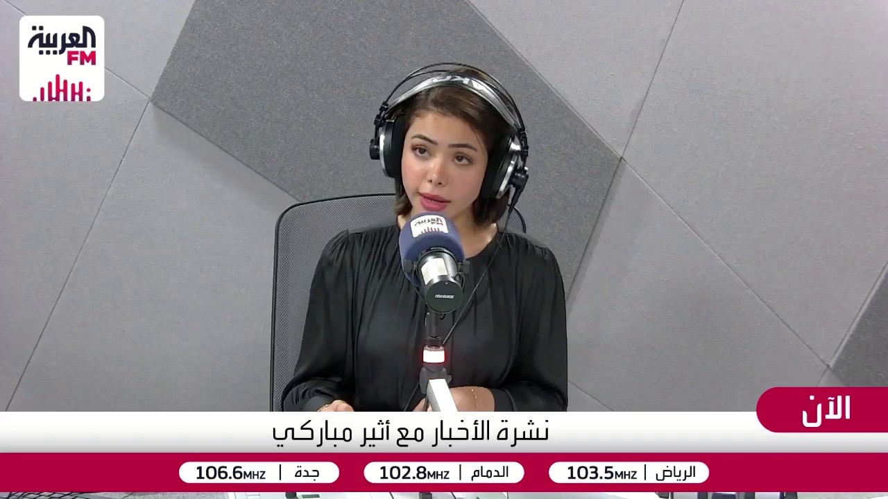 قوات التحالف تعلن تدمير منصة إطلاق الصواريخ الباليستية التي استهدفت الرياض