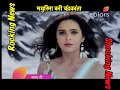 Madhurima Tulli Starring In Chandrkanta On Colors