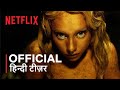Bandidos | Official Hindi Trailer | हिन्दी ट्रेलर