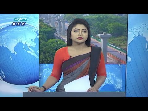 09 Am News || সকাল ০৯ টার সংবাদ || 29 April 2020 || ETV News