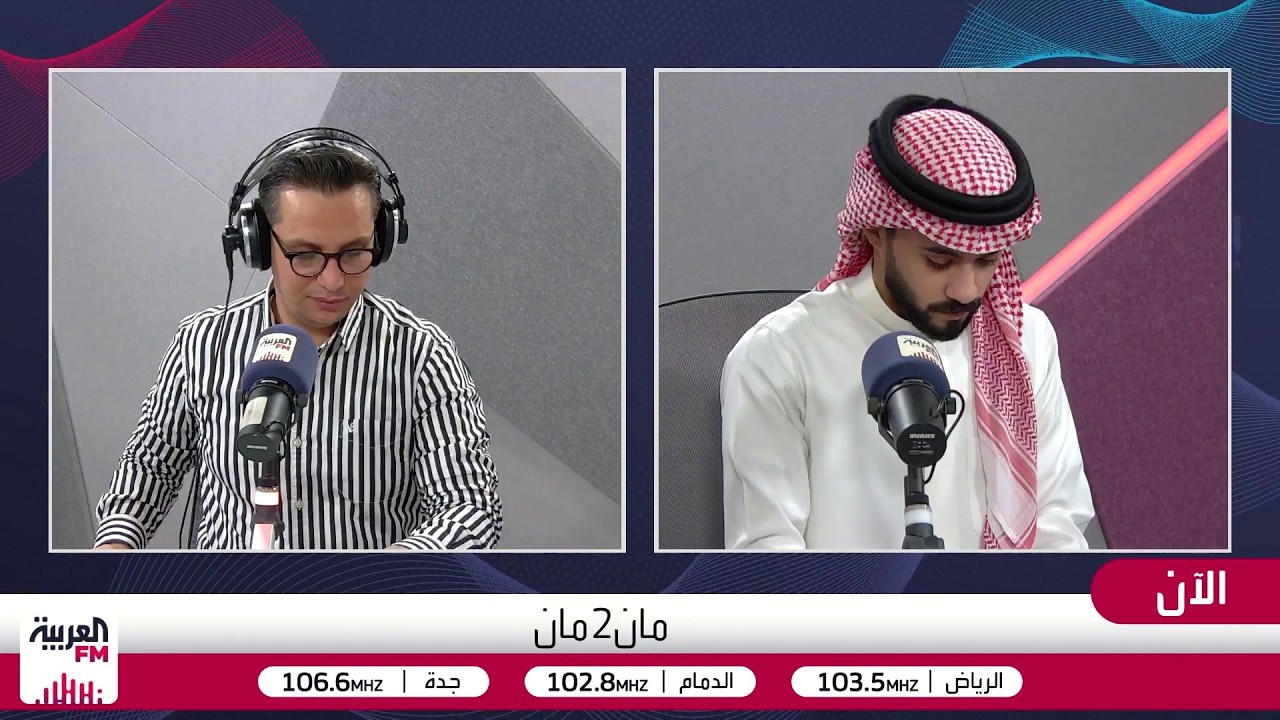 مان 2 مان| نهائي المونديال ميسي ضد يامال  .. تحديد  المركز الثالث