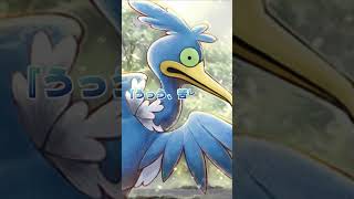 【ポケモン】役に立たないポケモンの豆知識５選 #ポケモン #ポケモンランキング #ポケモンsv