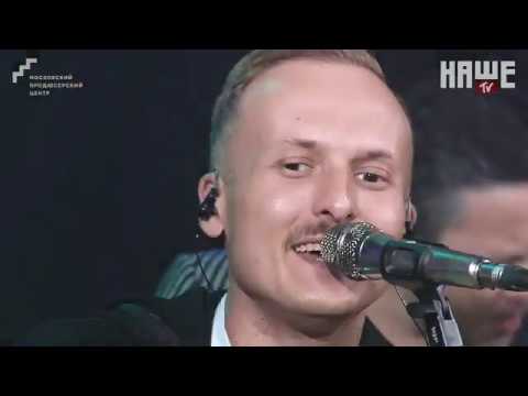 Группа «Гринго» и Мария Будницкая в прямом эфире программы #НАШЕТВLIVE на Наше ТВ