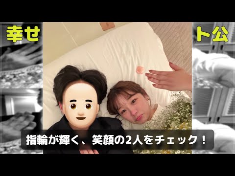衝撃報告!人気YouTuberきりまるが結婚!28歳でついにゴールイン…プロポーズの瞬間は次回動画で公開予告!夫との2ショットに注目!