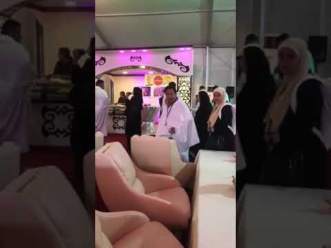 مخيمات الحج