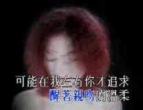 红豆, "Les haricots rouges" par Faye Wong