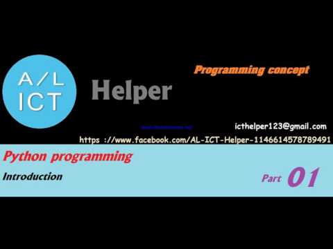 Python Introduction Sinhala Tutorial Part 01 Whats The Programming Language Programme