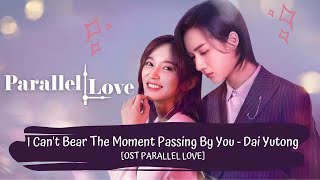Download lagu OST PARALLEL LOVE | DAI YUTONG - I CAN'T BEAR THE MOMENT PASSING BY YOU [LYRICS HAN PIN ENG] mp3