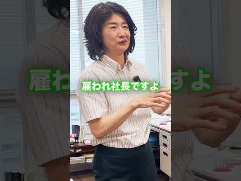 看護学科 Vol.26_地声が大きすぎる元社長の先生！？　#福岡大学 ＃shorts