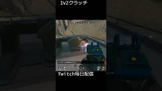 絶望の１v２のをひっくり返した