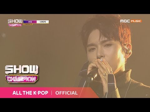 Show Champion EP.298 RYEOWOOK - I'm not over you
