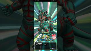 ジャハガロス完凸