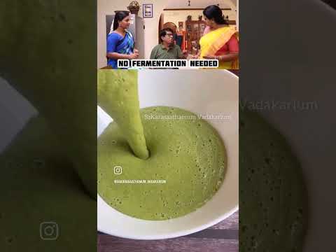 🔥😋 Pesarattu dosa🔥SiragadikkaAasai#cookfeed#shortsfeed#vijay tv#siragadikkaaasai#viralshortsvideo