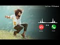 Chikiri Chikiri Song Ringtone Peddi Movie Ram Charan Janhvi Kapoor AR Rahman Ringtone 2025