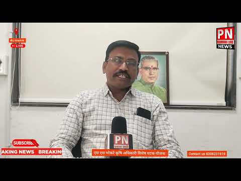 SC, ST class नवीन विहिरी करीता 4 लाख तर जुन्या विहिरीसाठी एक लाख अनुदान मिळवण्यासाठी असा करा अर्ज