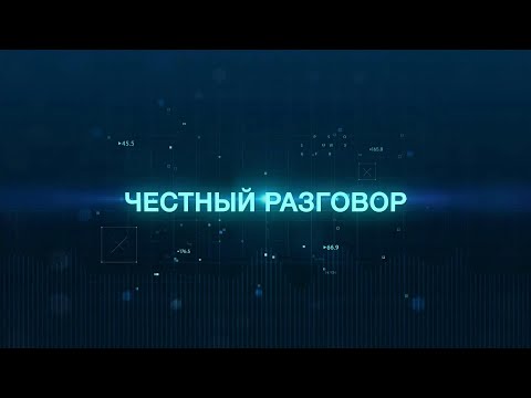 Айсен Николаев честно о том, что ждет якутян. Видео Айсен Николаев честно о том, что ждет якутян. Видео