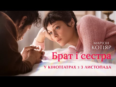 Арно Деплешен - відео обкладинка