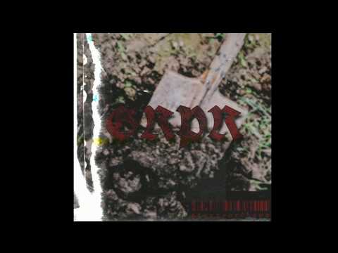 Graveyardboys - GRPR (Official Audio)