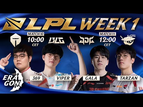 🔴 LPL 2026 | TES vs BLG & JDG vs AL 🔴 리그 오브 레전드 프로리그