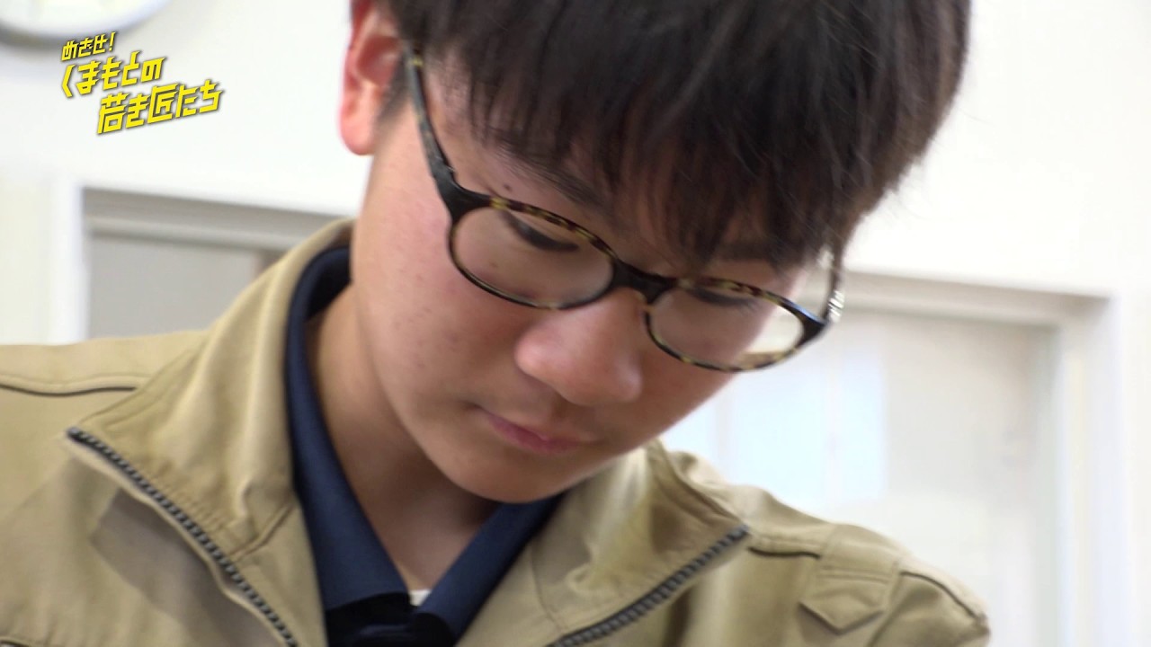 第97回 めざせ！くまもとの若き匠たち【水俣高校 電気建築システム科 建築コース】