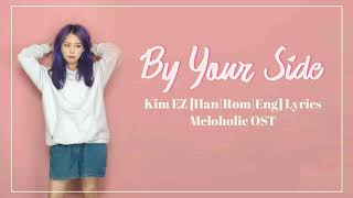 Kim EZ — By Your Side [Han|Rom|Eng] Lyrics Meloholic OST Part 5