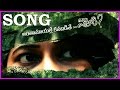 Emaindi Song Trailer Visushri Eeshwa Setty HD