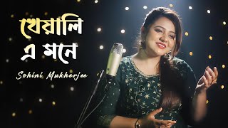 Kheyali E Mone song artwork