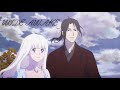 Fena Pirate Princess AMV Wide Awake