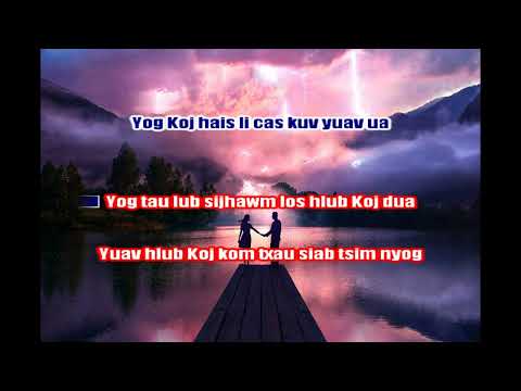 CHENNING XIONG -  YOG NWS TSIS MUAJ TAG KIS  (KARAOKE)